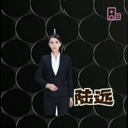 陆远