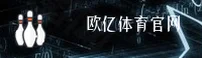 欧亿(OUYI)官方网站 · 极致体育体验 · A7Z3