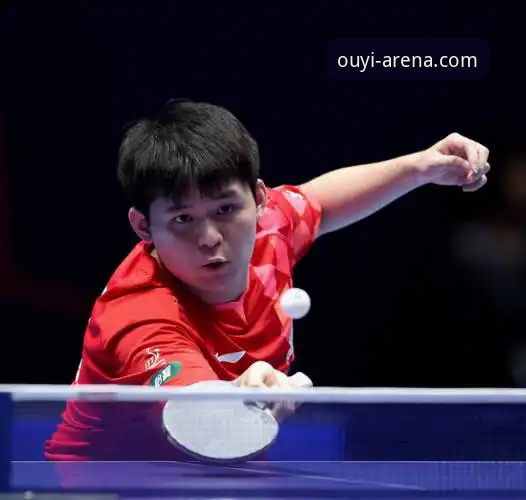 欧亿官网登录必备 如何从中国男乒3-0横扫英格兰的比赛中看到体育竞技的创新突破?